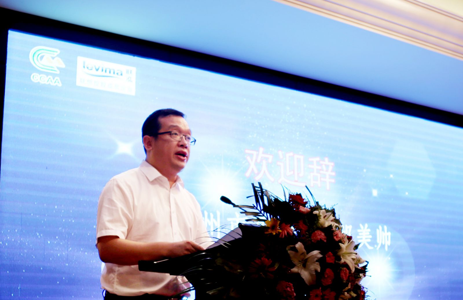 GCGC黄金城集团-官网