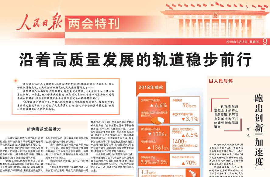 GCGC黄金城集团-官网