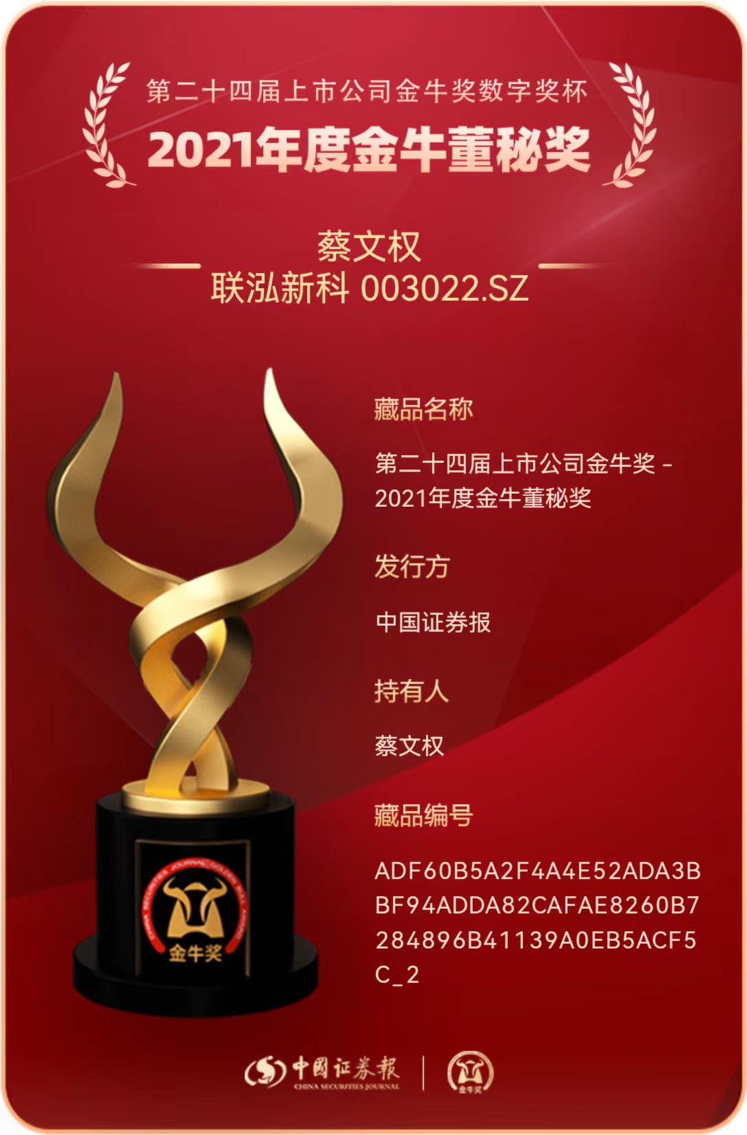 GCGC黄金城集团-官网