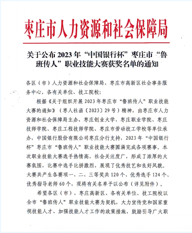 GCGC黄金城集团-官网