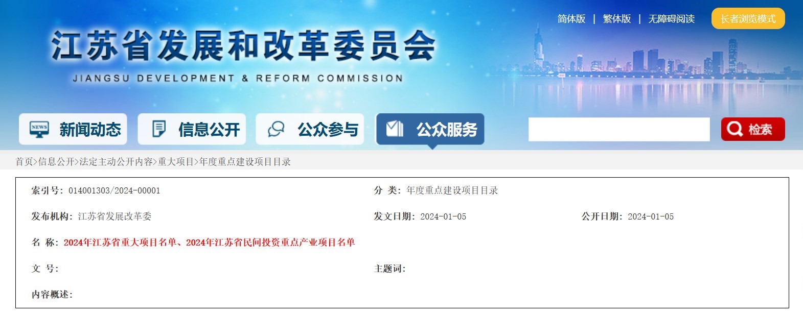 GCGC黄金城集团-官网