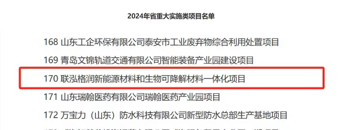 GCGC黄金城集团-官网