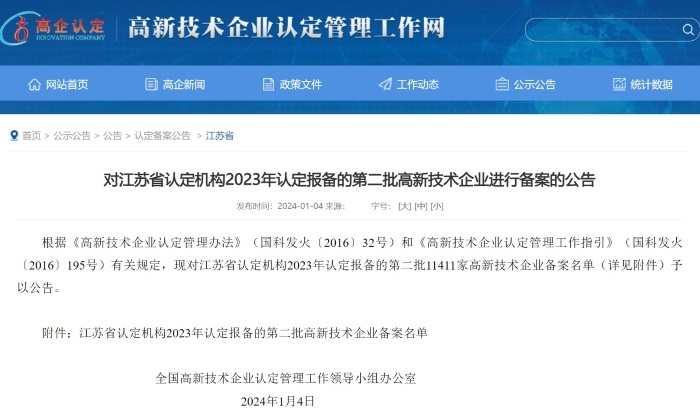 GCGC黄金城集团-官网