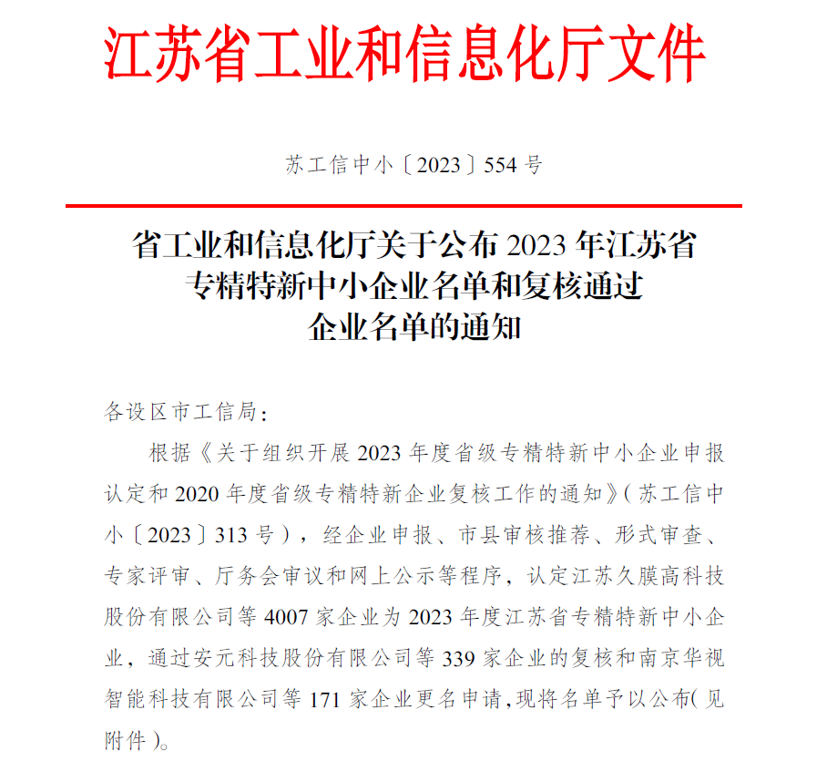 GCGC黄金城集团-官网