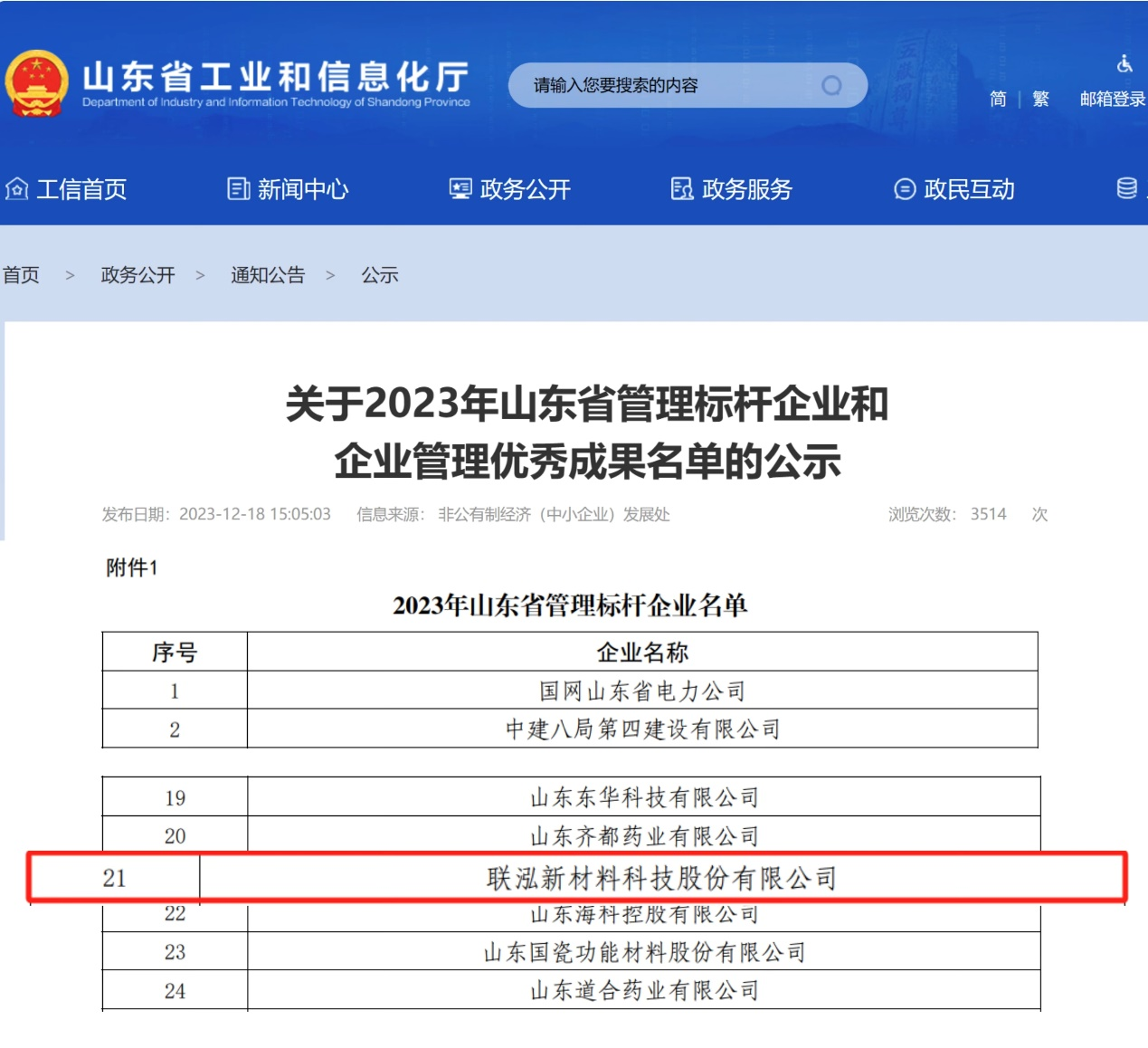 GCGC黄金城集团-官网