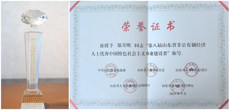 GCGC黄金城集团-官网