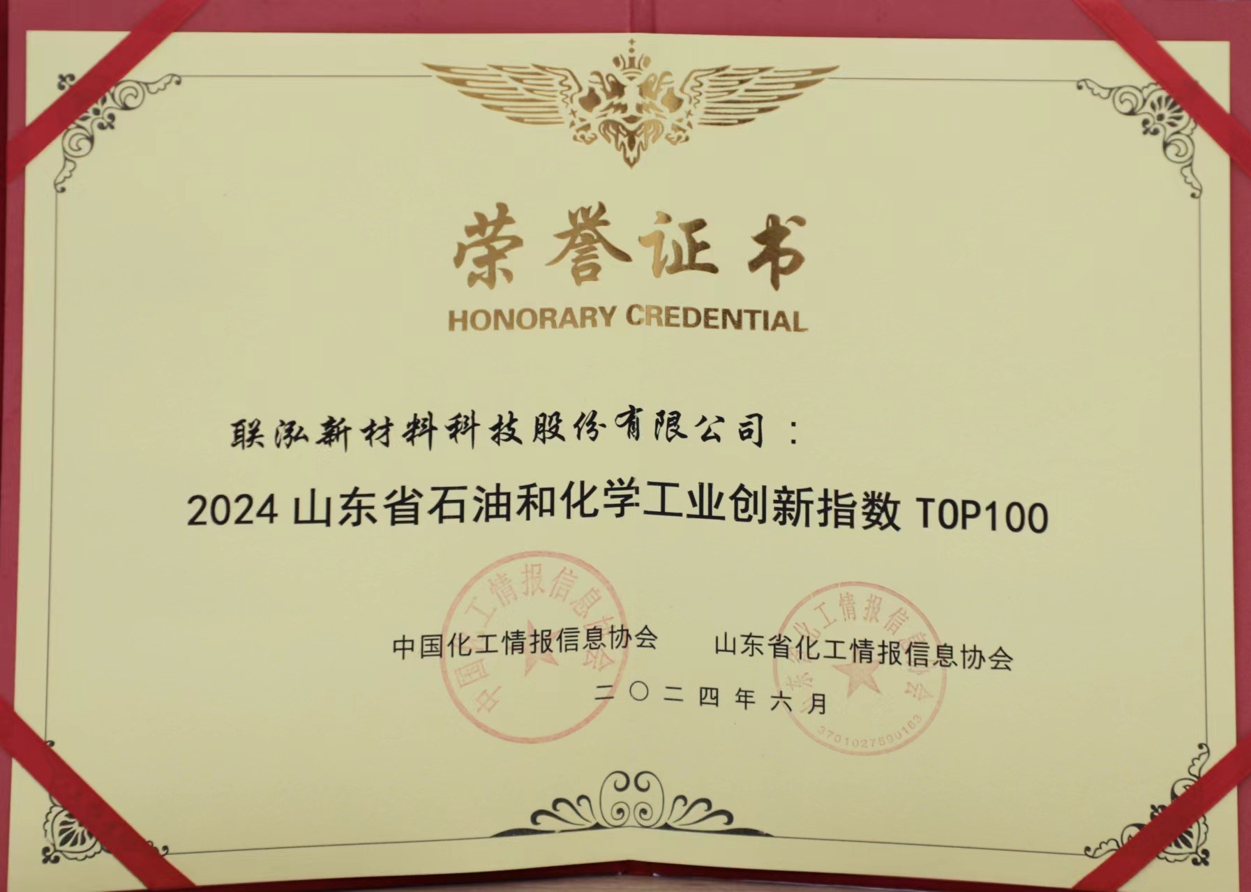 GCGC黄金城集团-官网