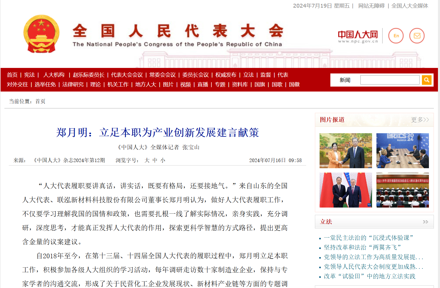 GCGC黄金城集团-官网