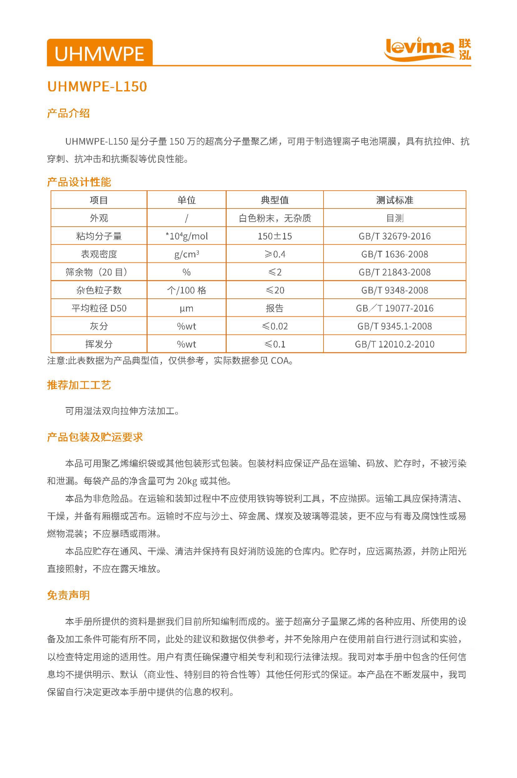 GCGC黄金城集团-官网