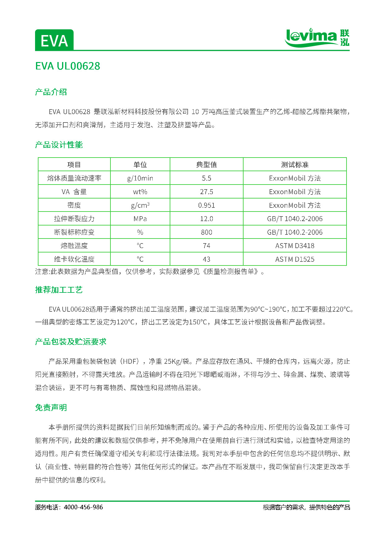 GCGC黄金城集团-官网