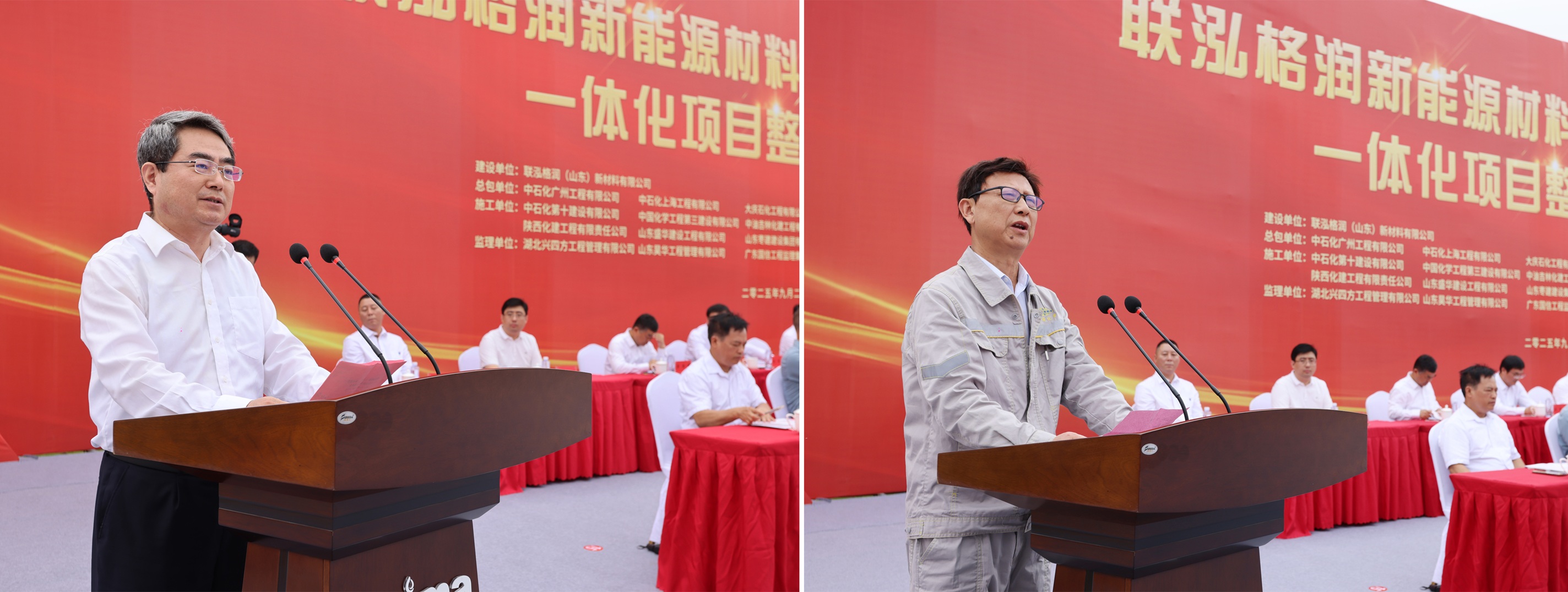 GCGC黄金城集团-官网