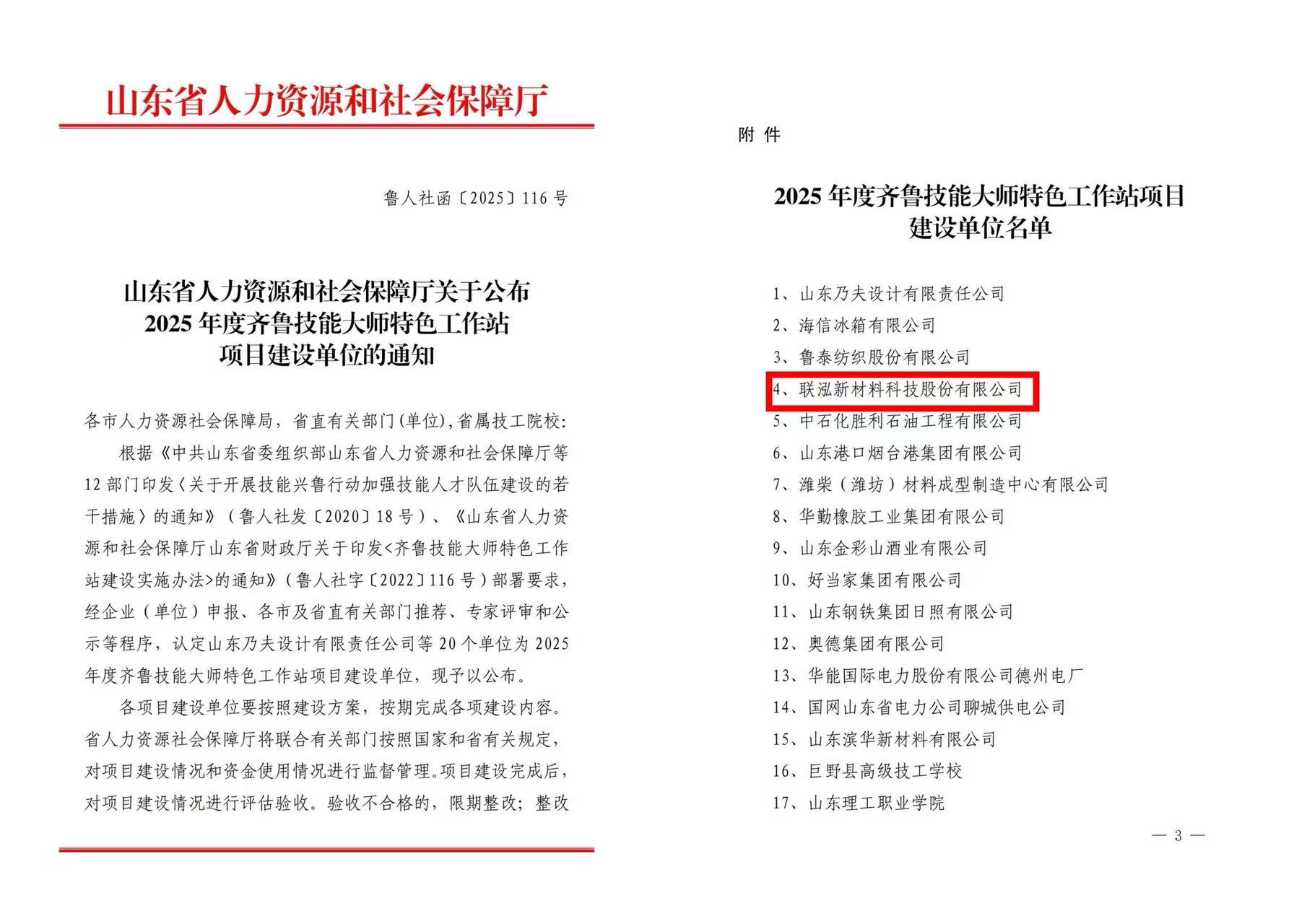 GCGC黄金城集团-官网