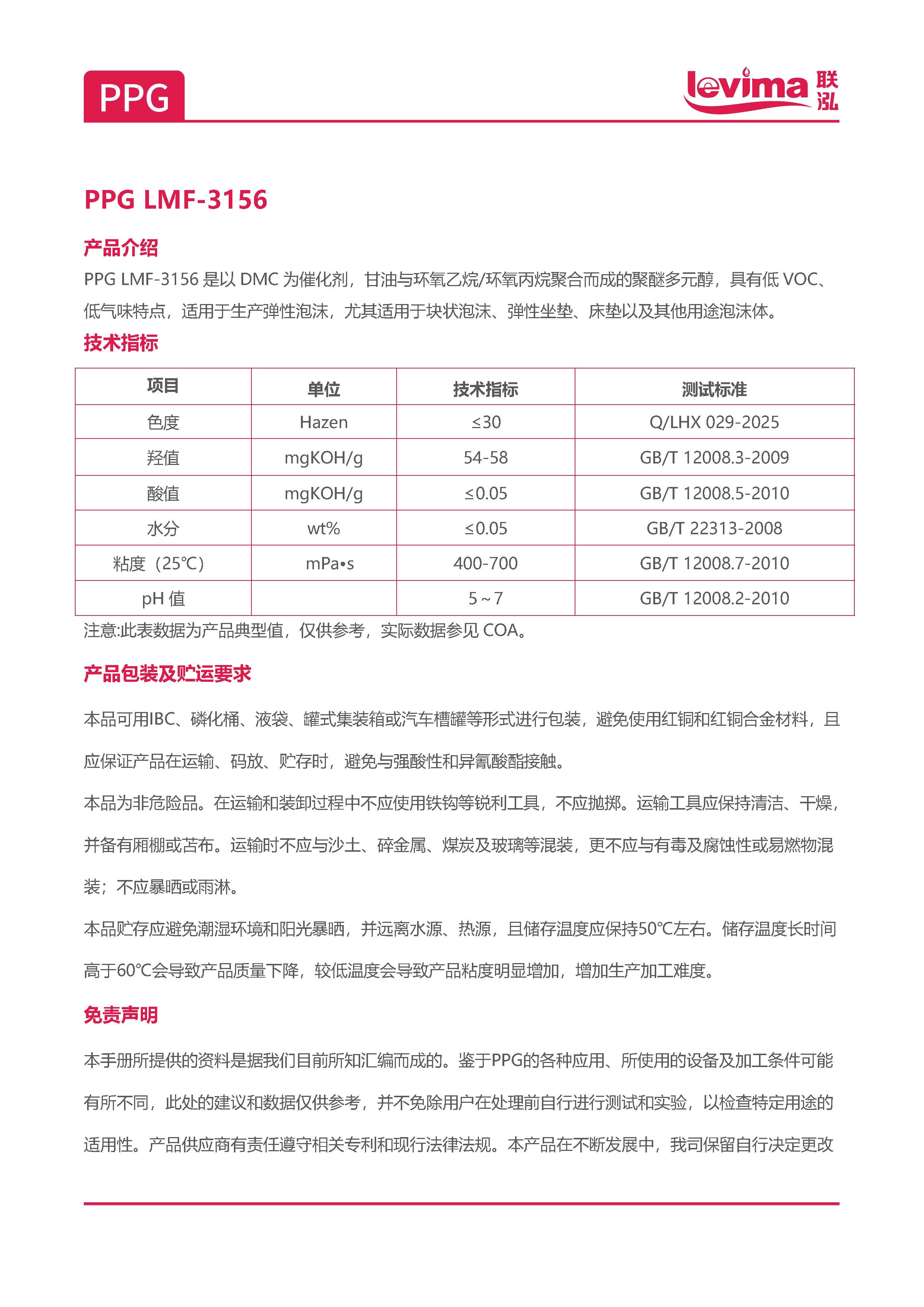 GCGC黄金城集团-官网