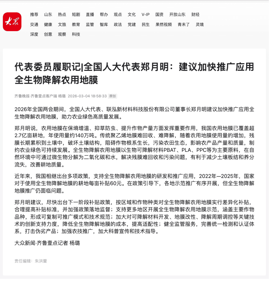 GCGC黄金城集团-官网